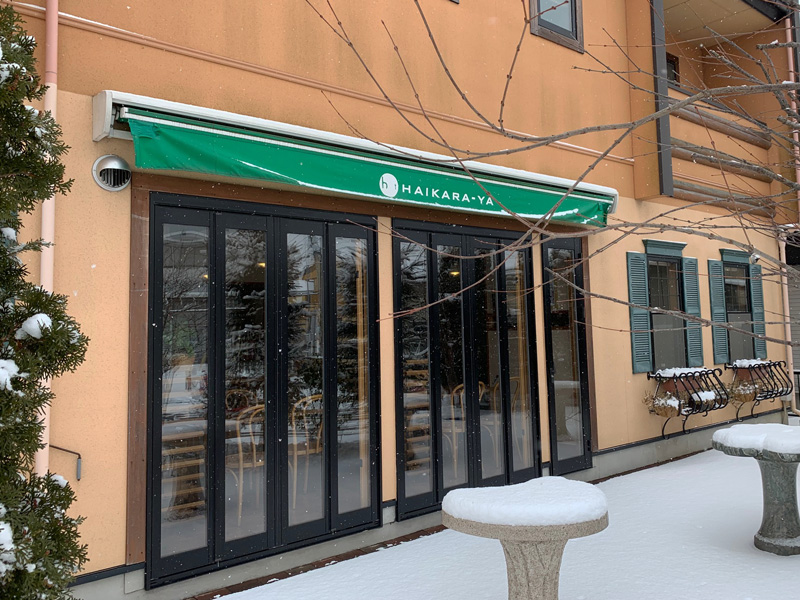 今日の花巻　パウダースノー♪