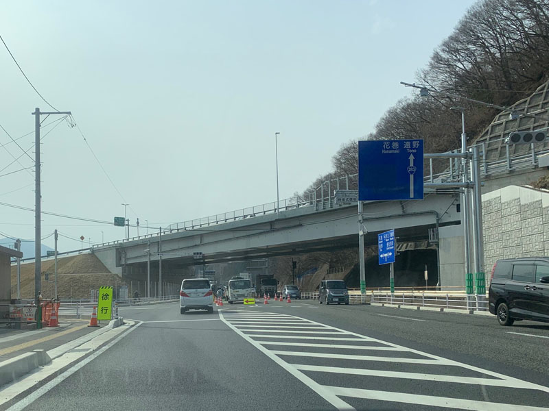 祝！東北横断道開通　花巻－釜石