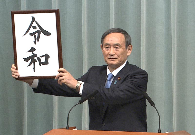 祝！令和　HAIKARA-YAのアルバイト