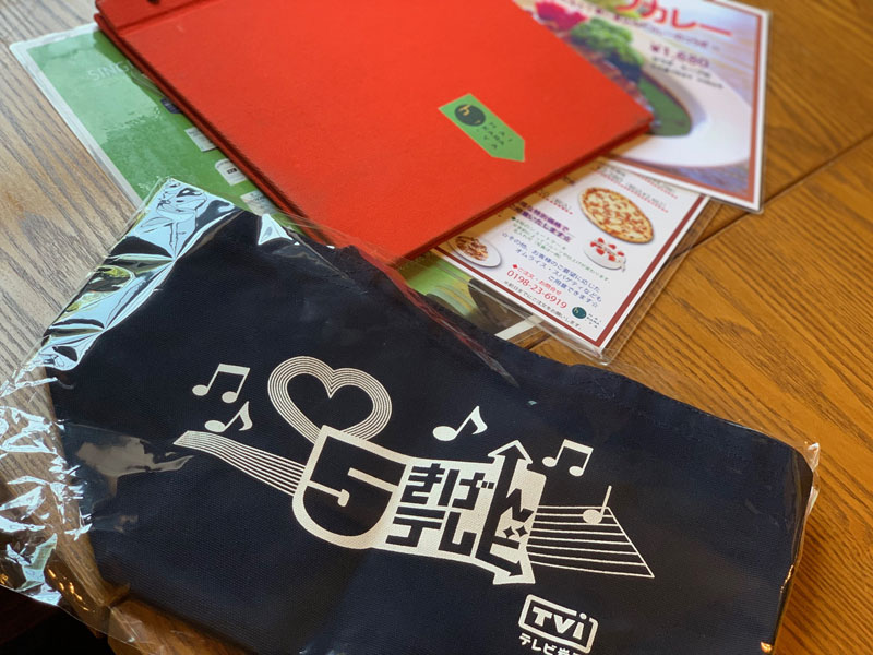 テレビ岩手　5きげんテレビ