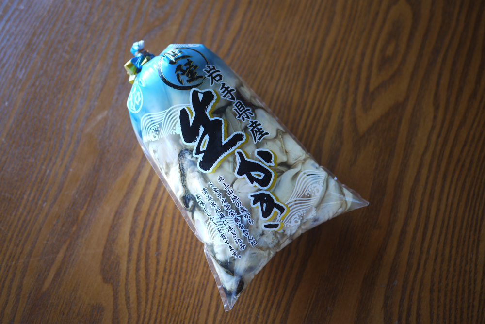 春限定メニュー