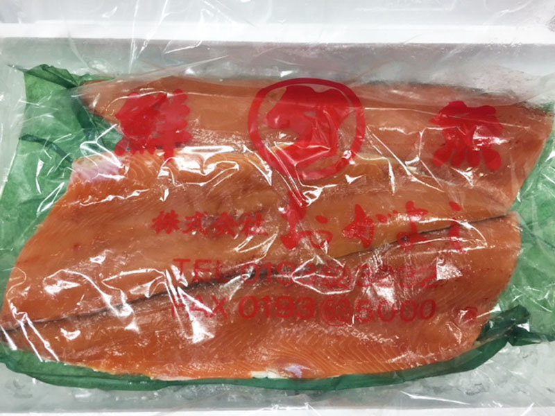 旬な食材　宮古産 秋鮭