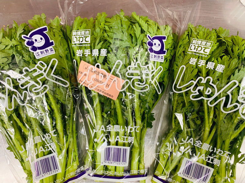 旬な食材　奥州市江刺産の春菊