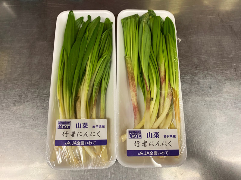 旬な素材　岩手産 行者にんにく
